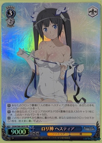 Weiss schwarz sbagliato - weiss,