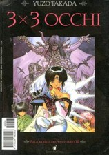 manga STAR COMICS 3X3 OCCHI numero 5