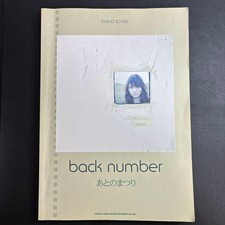 Partiture Backnumber Ato no