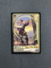 Cantastorie Mega Limited