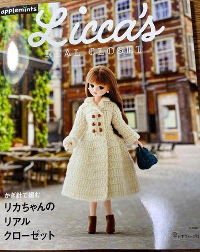 Japanese licca doll crochet - doll,