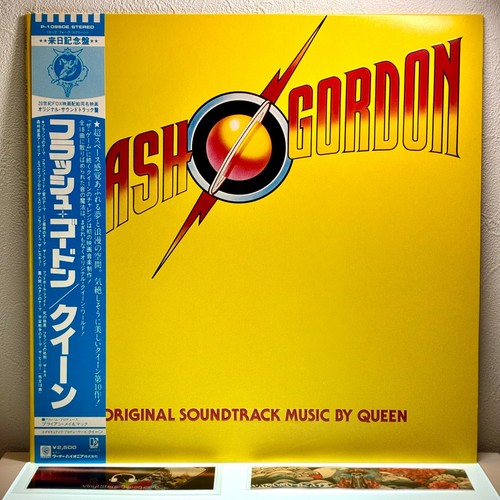 Queen flash gordon - -,