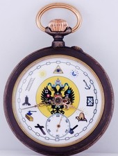 Antique Imperial Russ