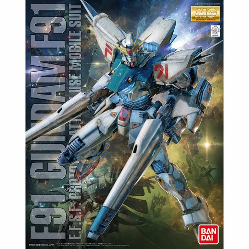Bandai mg master grade - -=],