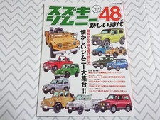 Suzuki Jimny 48 years and a