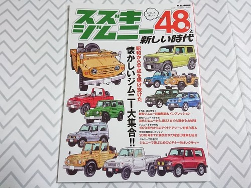 Suzuki jimny years - suzuki, 48
