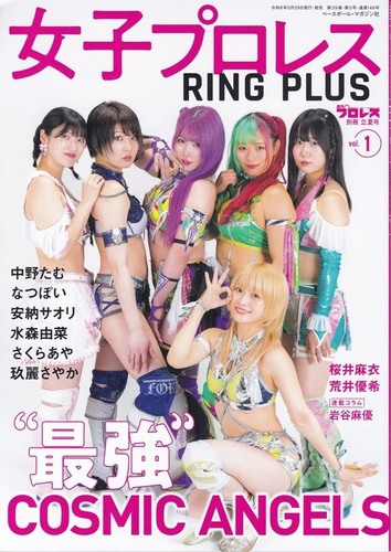 Ring plus vol - ring, tam