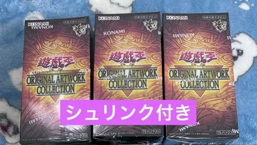 Original 3 box - 3,