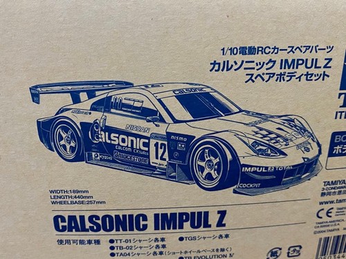 Tamiya calsonic impul - rc,
