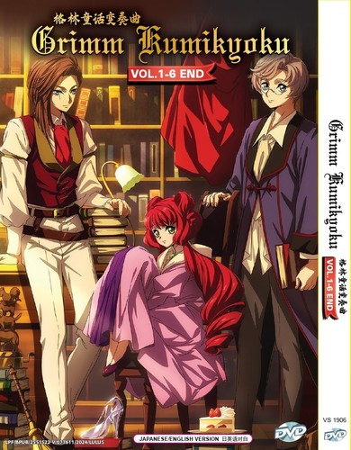 Anime dvd grimm kumikyoku - [anime],