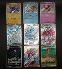 Carte Pokémon - Scegli la