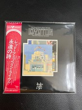 LED ZEPPELIN / The song