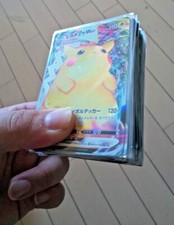 Lotto assortito 100 carte Pokemon TCG giapponesi TUTTE ultra rare V VMAX VSTAR EX GX CHR