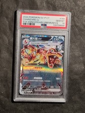 POKEMON - CHARIZARD EX - 5TH