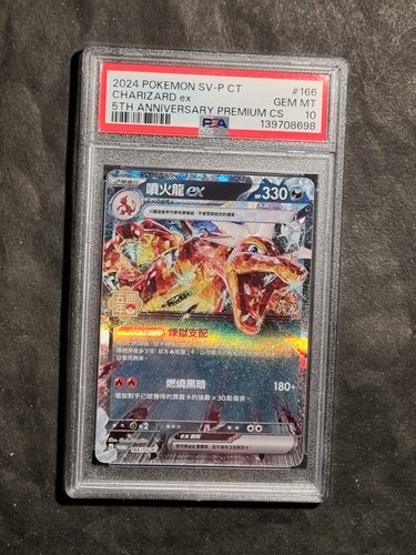 Pokemon charizard 5th - pokemon,