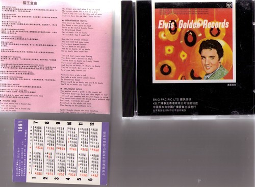 Elvis presley golden - cd, elvis'