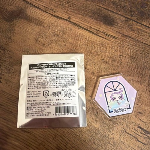 Doremi magical cup cafe 2024 - cup,