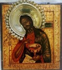 Antica icona russa "San