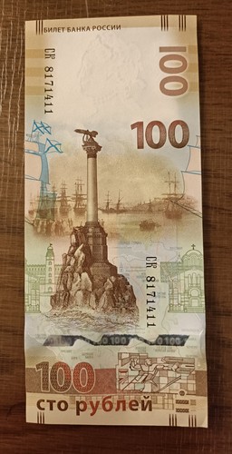 Banknote russia unused 100 - banknote,