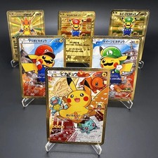 Pokemon Card - Pikachu 20th