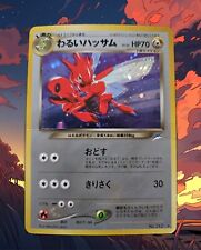 Pokemon Dark Scizor n°212 Neo