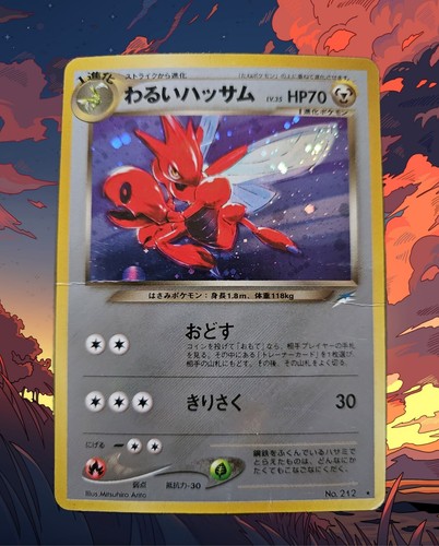 Pokemon dark scizor 212 neo - pokemon,