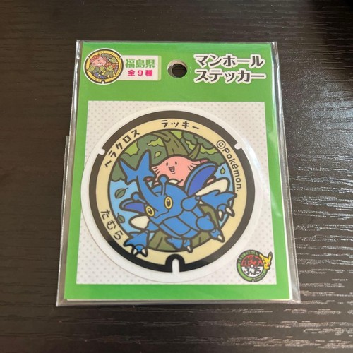 Adesivo pokemon manhole - pokemon,