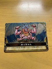 One Piece Berry Match Hatchan