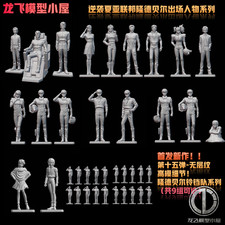 1/60/100/144 Mobile Suit