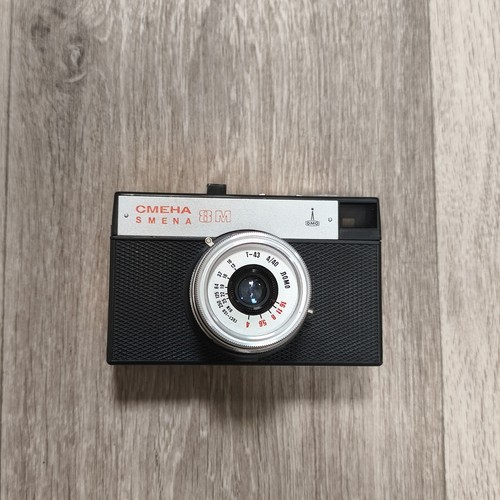 Macchina fotografica vintage