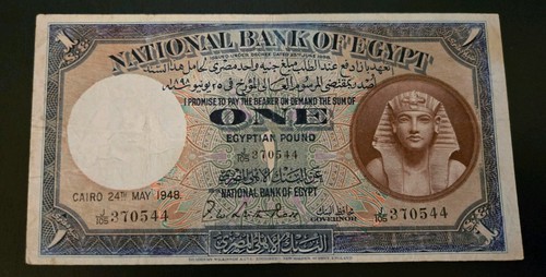 Egyptian pound ross 1948 - egyptian, -l.ross-1948