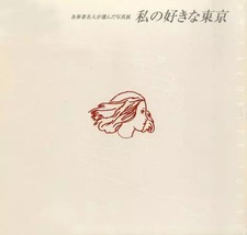 Pamphlet Pamphlet Catalog