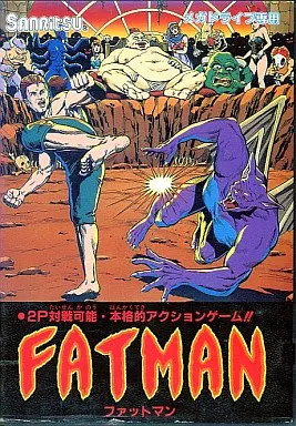 Mega drive fatman giappone - drive,