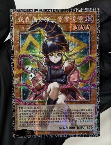 Ragazza gagaga - yu-gi-oh!,