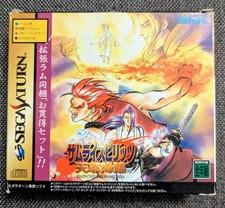 Samurai Shodown 4 | NUOVO |