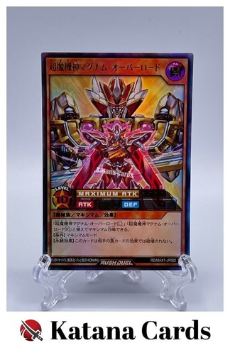 Carte yugioh macchina - yugioh, |