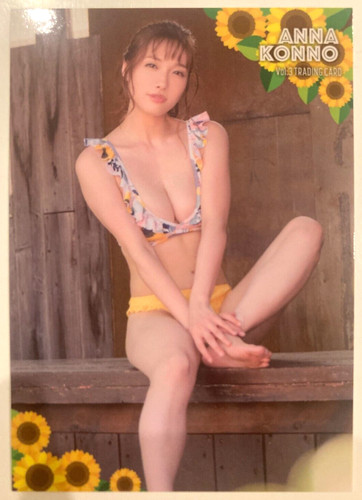 Anna konno card - anna,