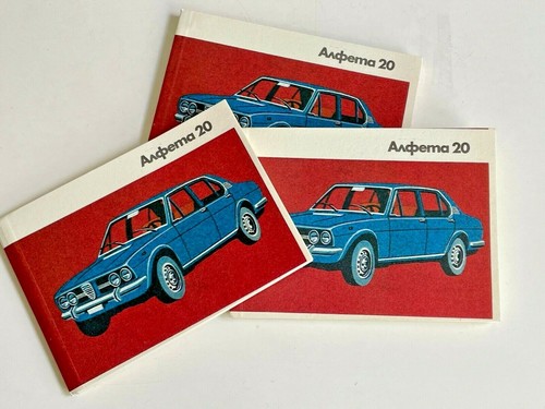 Alfeta notebook vintage - notebook,