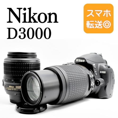 Nikon d3000 fotocamera reflex - nikon,