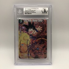 DBZ Dragon Ball Super Son