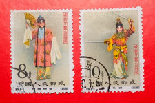 2 Francobolli USATI P R Cina