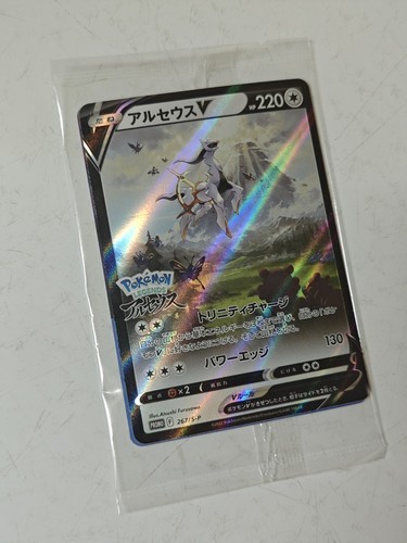 Carte pokémon arceus - carte,
