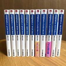 Kokoro connect light novel - connect,