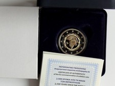 Grecia 2 Euro 2020 Battaglia