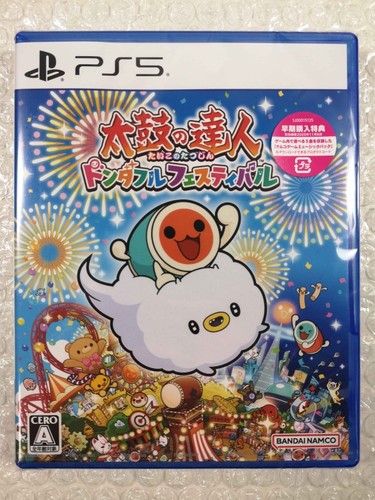 Taiko tatsujin rhythm - no, tatsujin: