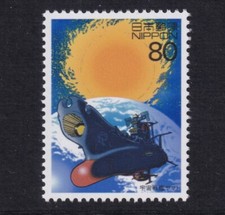 Francobollo Giappone - 2000