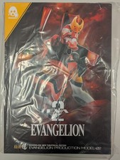 Evangelion Edizione Teatrale