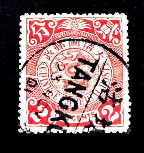 Francobollo cina 1902 londra - francobollo,