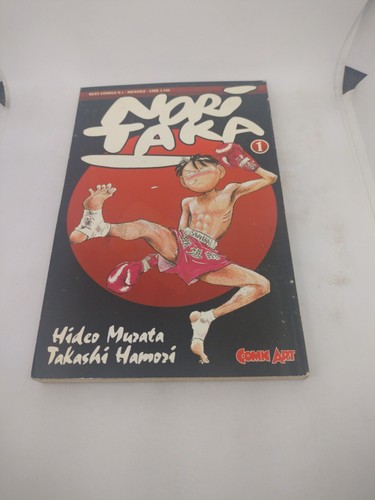 Manga noritaka comic art - 1,