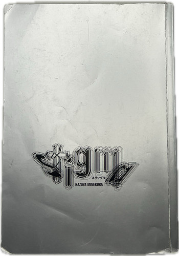 Stigma manga tedesco